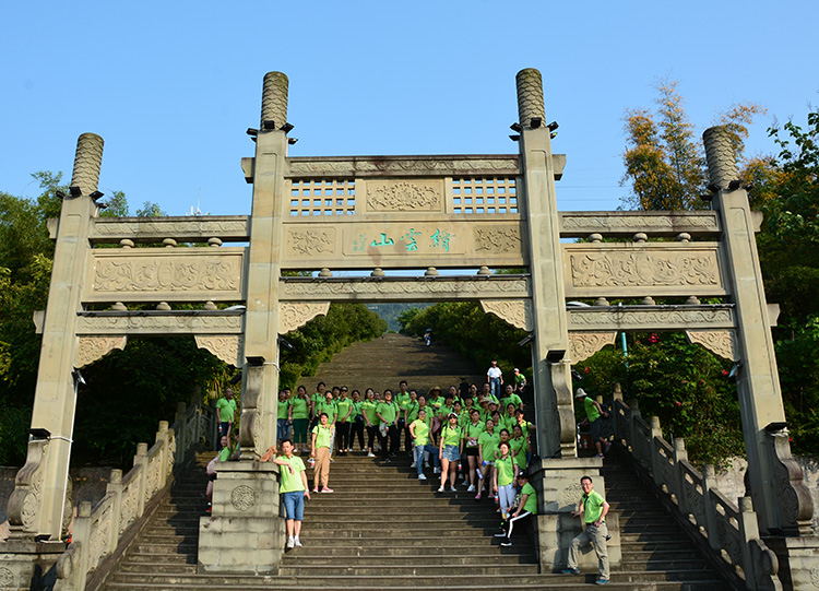 活力和諧，激情奮進-登山活動